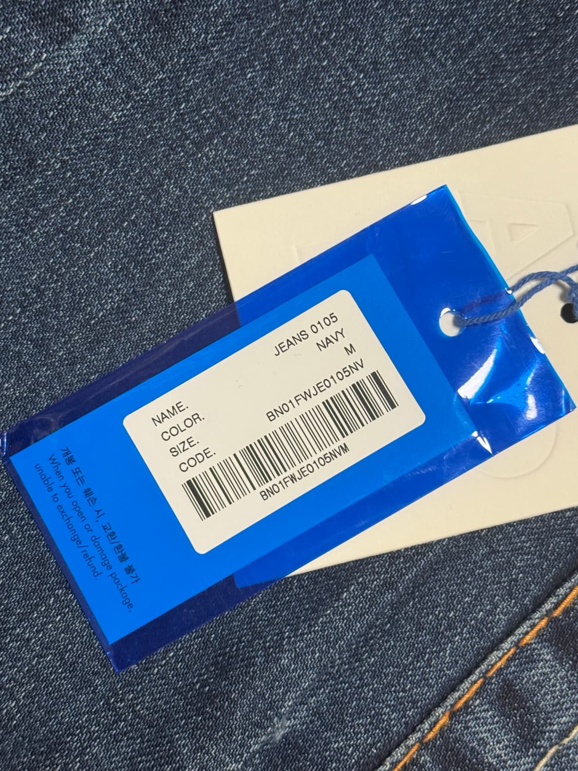 아더에러 데님팬츠 상품이미지2