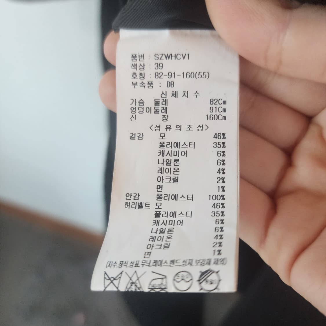 SOUP 핸드메이드 롱 코트 블랙 상품이미지6