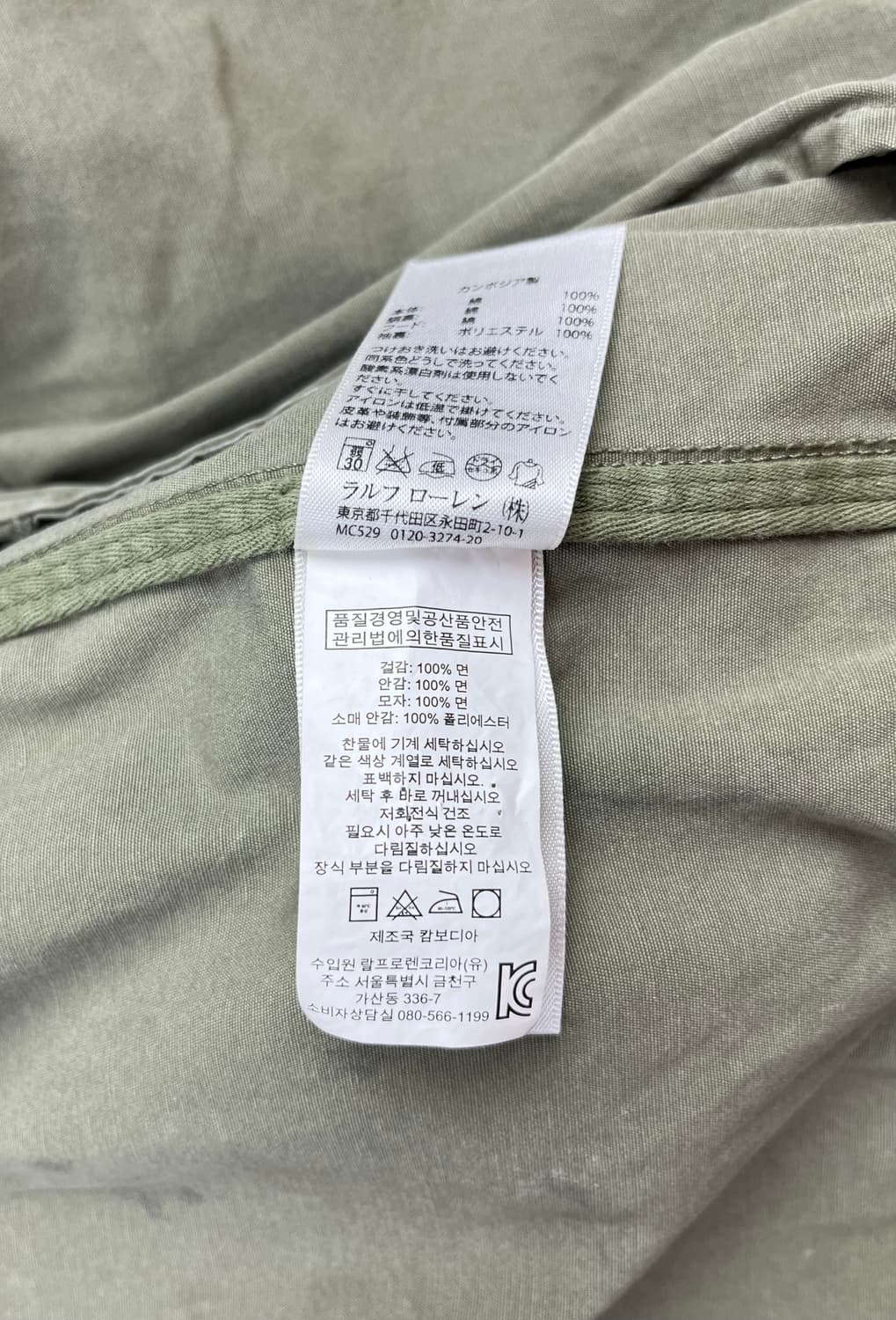 폴로 데님엔서플라이 m65 필드자켓 야상 상품이미지6