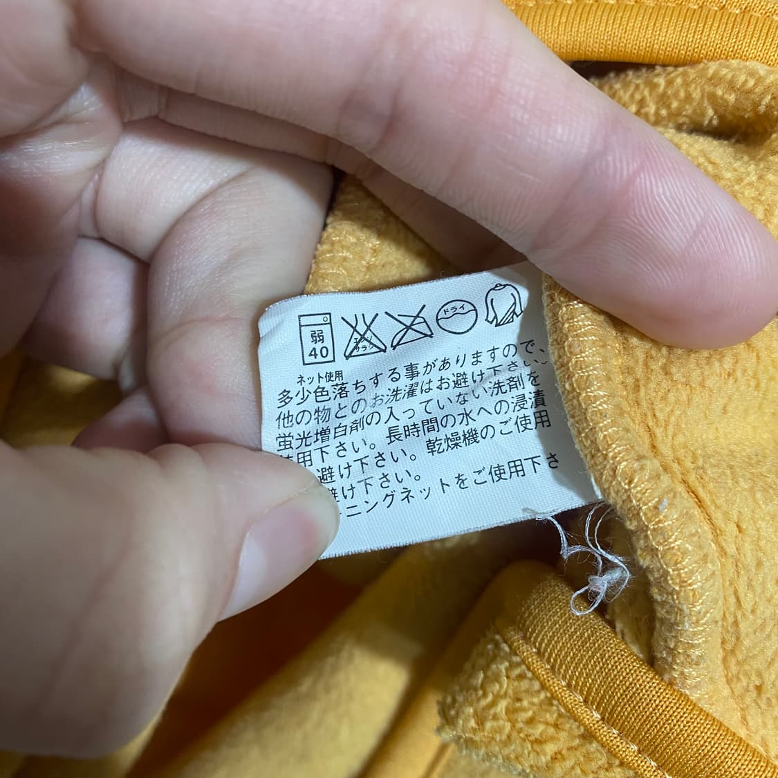 올드 유니클로 후리스 상품이미지3