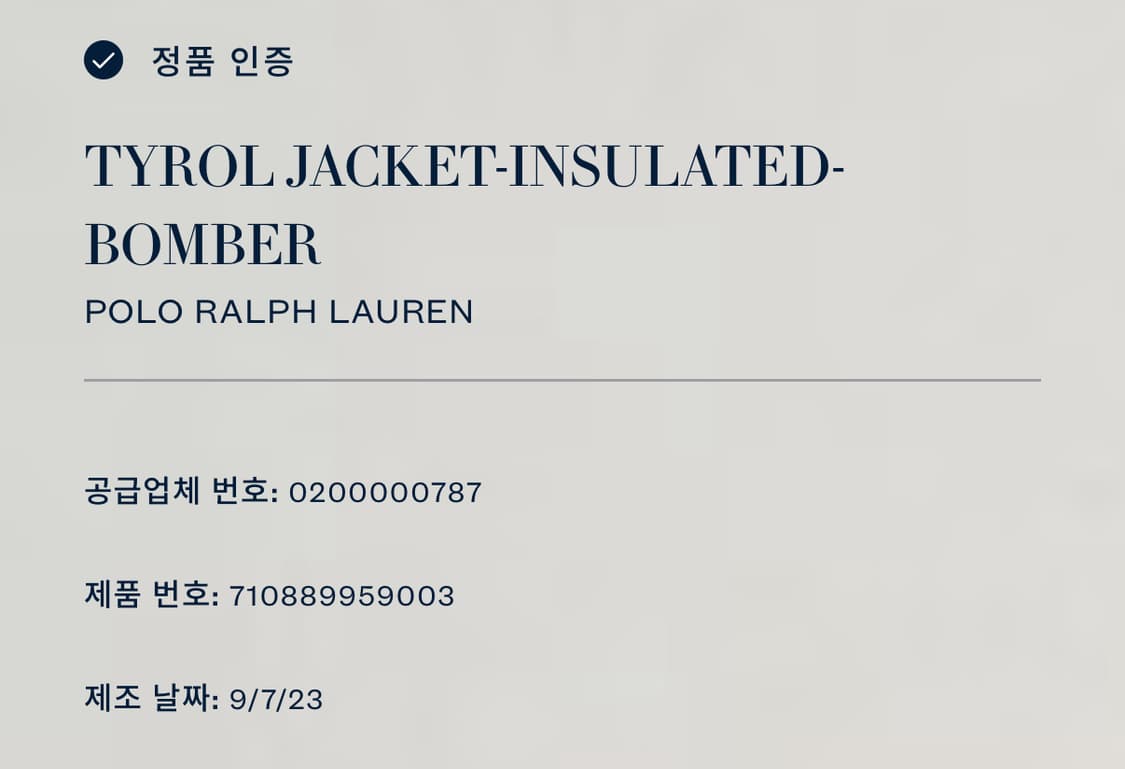 폴로 랄프로렌 덕다운 패딩 상품이미지4