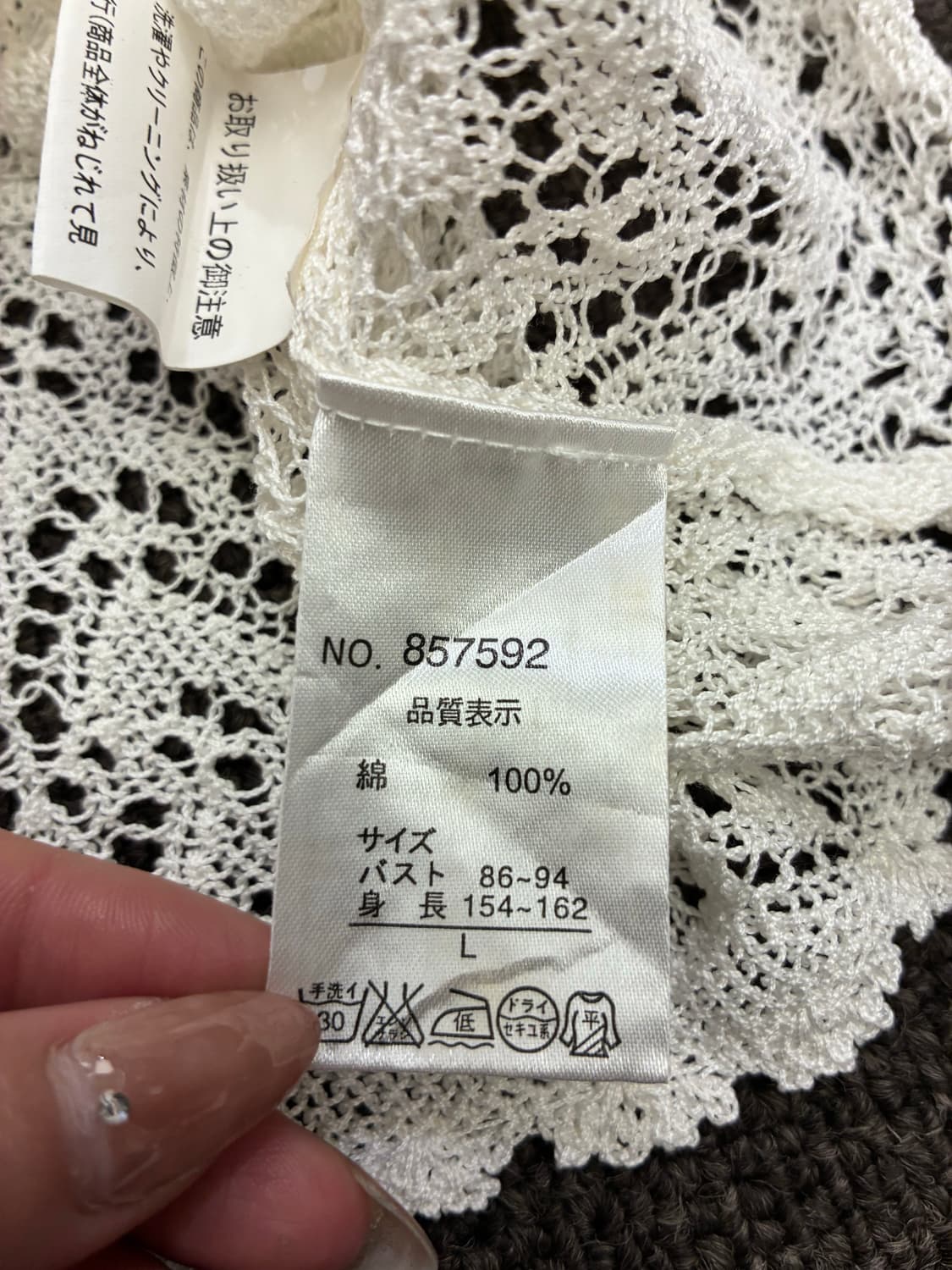 L)Japanese vintage 여성 꽃자수 반팔 그물 가디건 상품이미지7