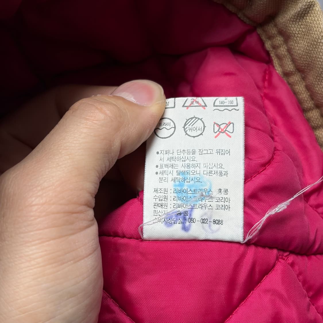 리바이스 누빔 후드 자켓 상품이미지6