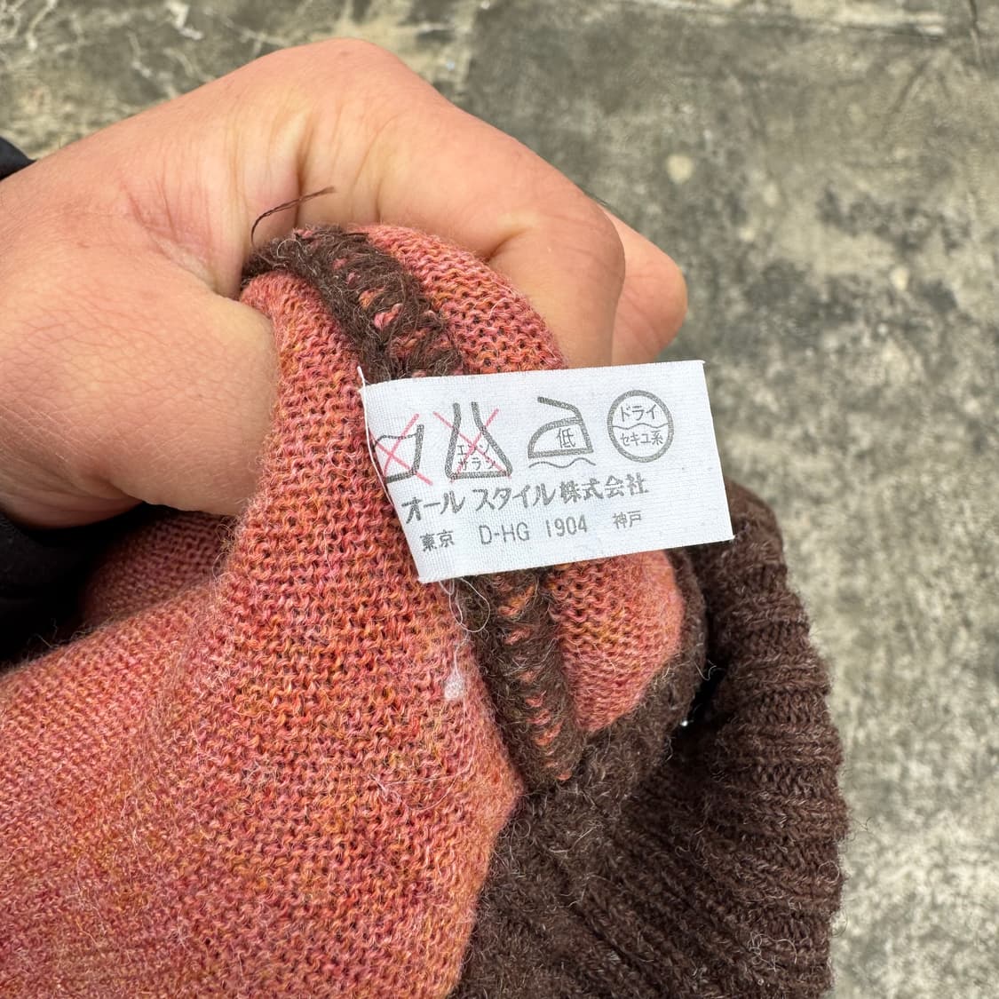 [F] 80s Issey Miyake 이세이미야케 니트 상품이미지10