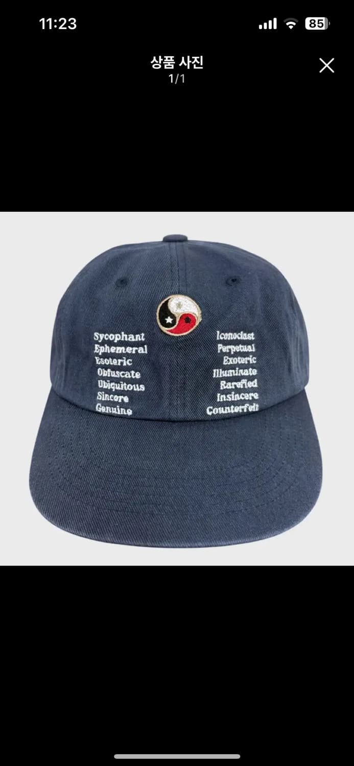 패슬 Yin Yang Washed Cap Navy 상품이미지1