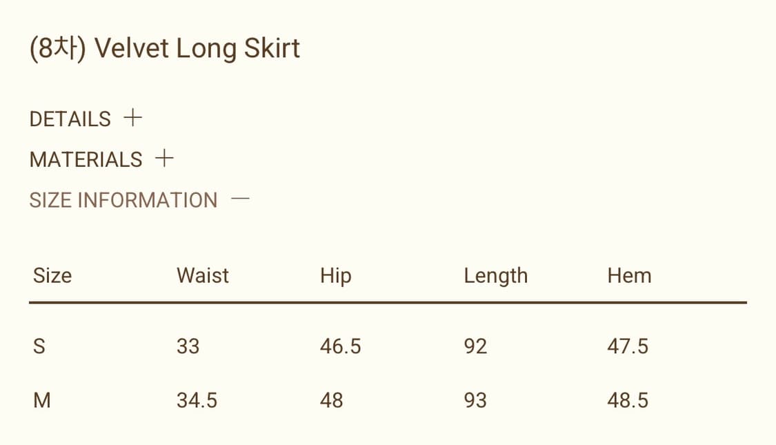 리본빛 velvet long skirt S사이즈 상품이미지3