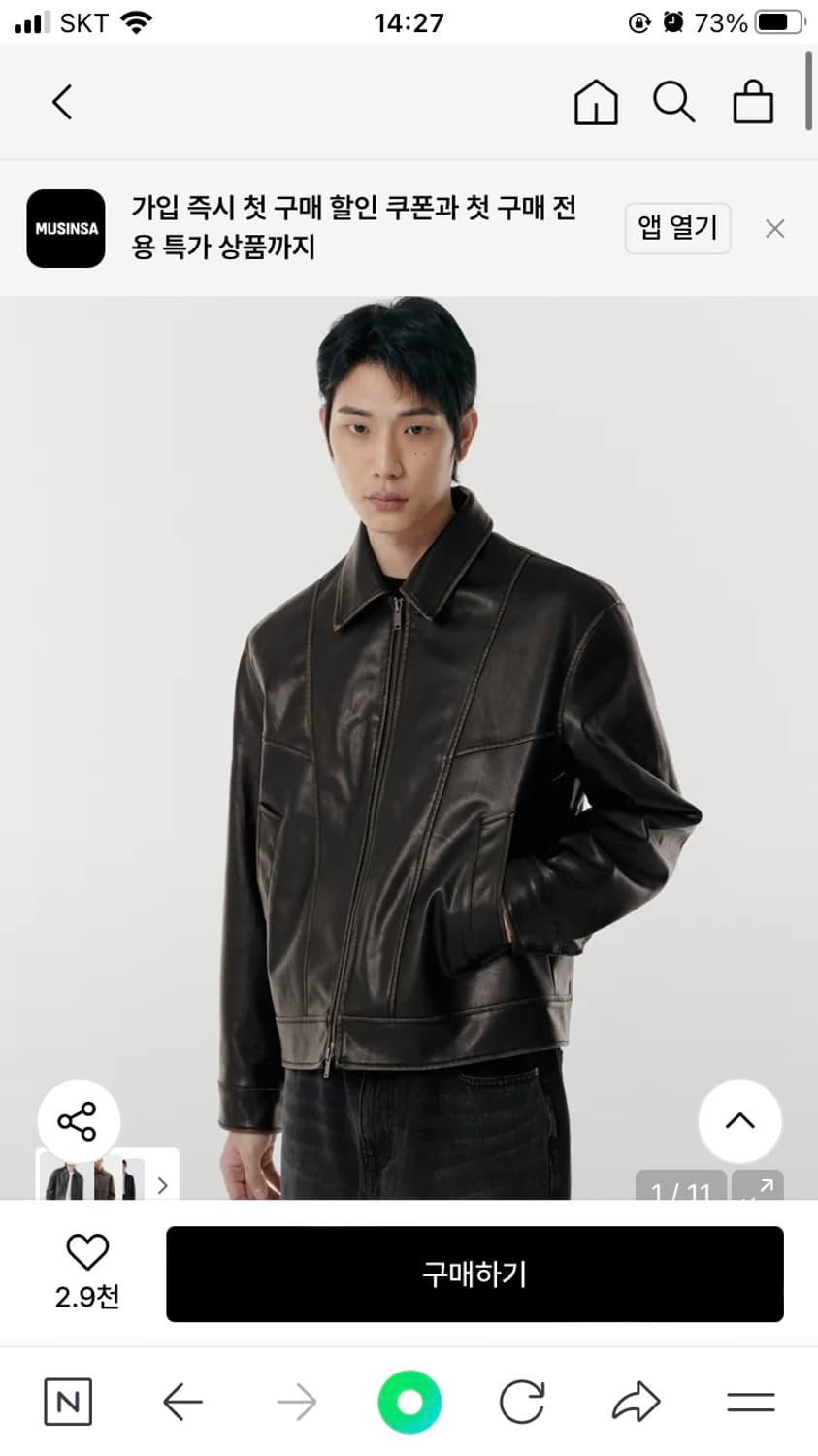 무신사 스탠다드 레더자켓 블랙 m 상품이미지1