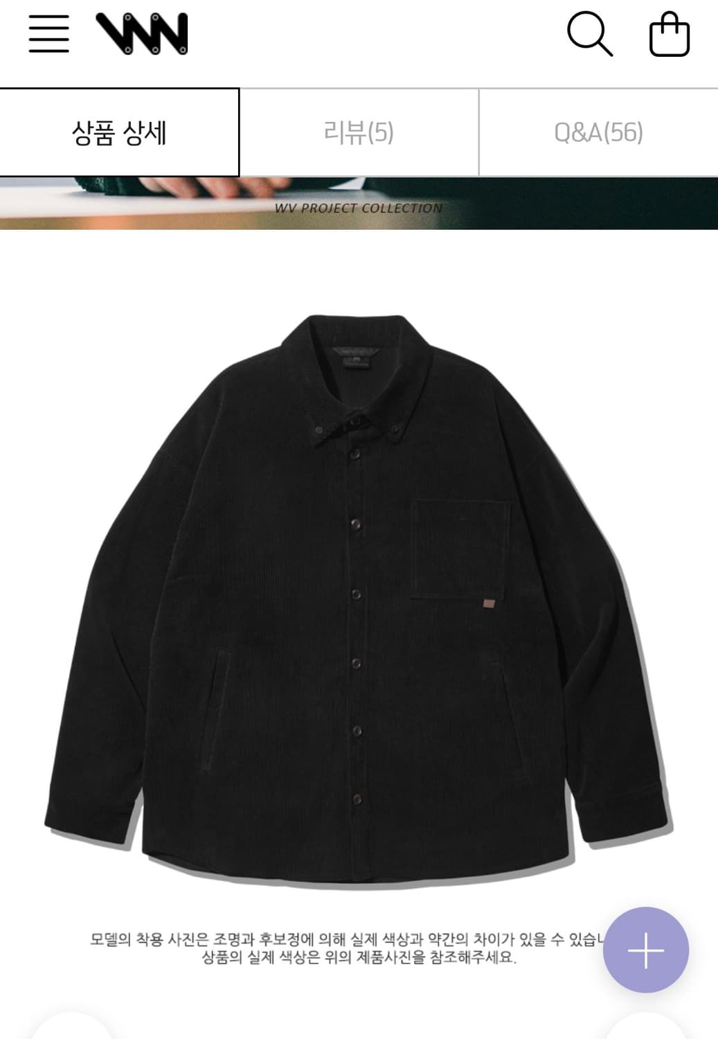 WV프로젝트 프레첼 코듀로이 셔츠 블랙 L 상품이미지1