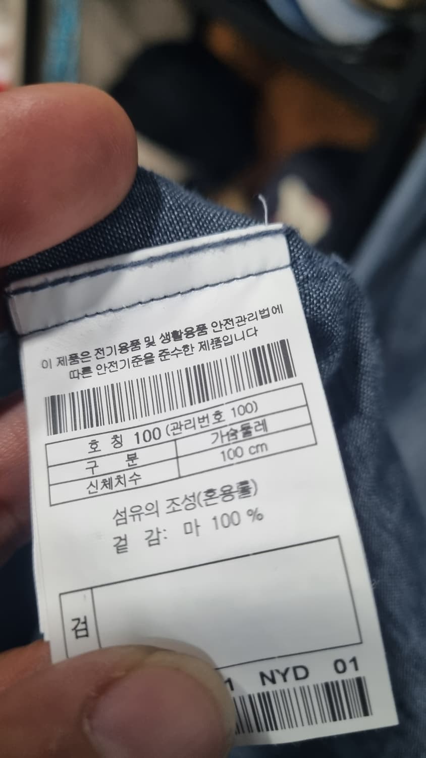 henry cottons) 코오롱 정품 남성 110%린넨셔츠 (100) 상품이미지5