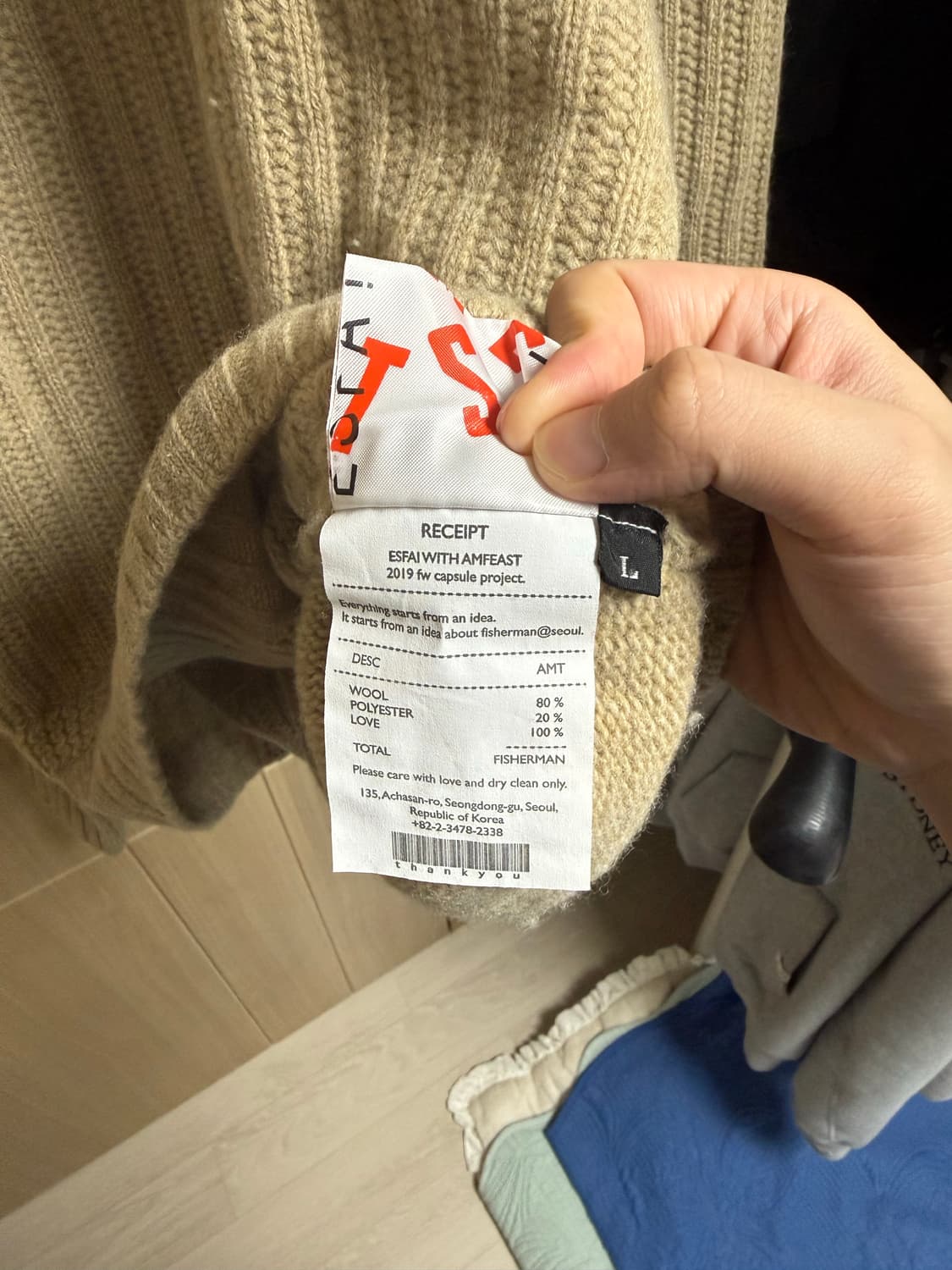 [L] 암피스트 피셔맨 니트 상품이미지3