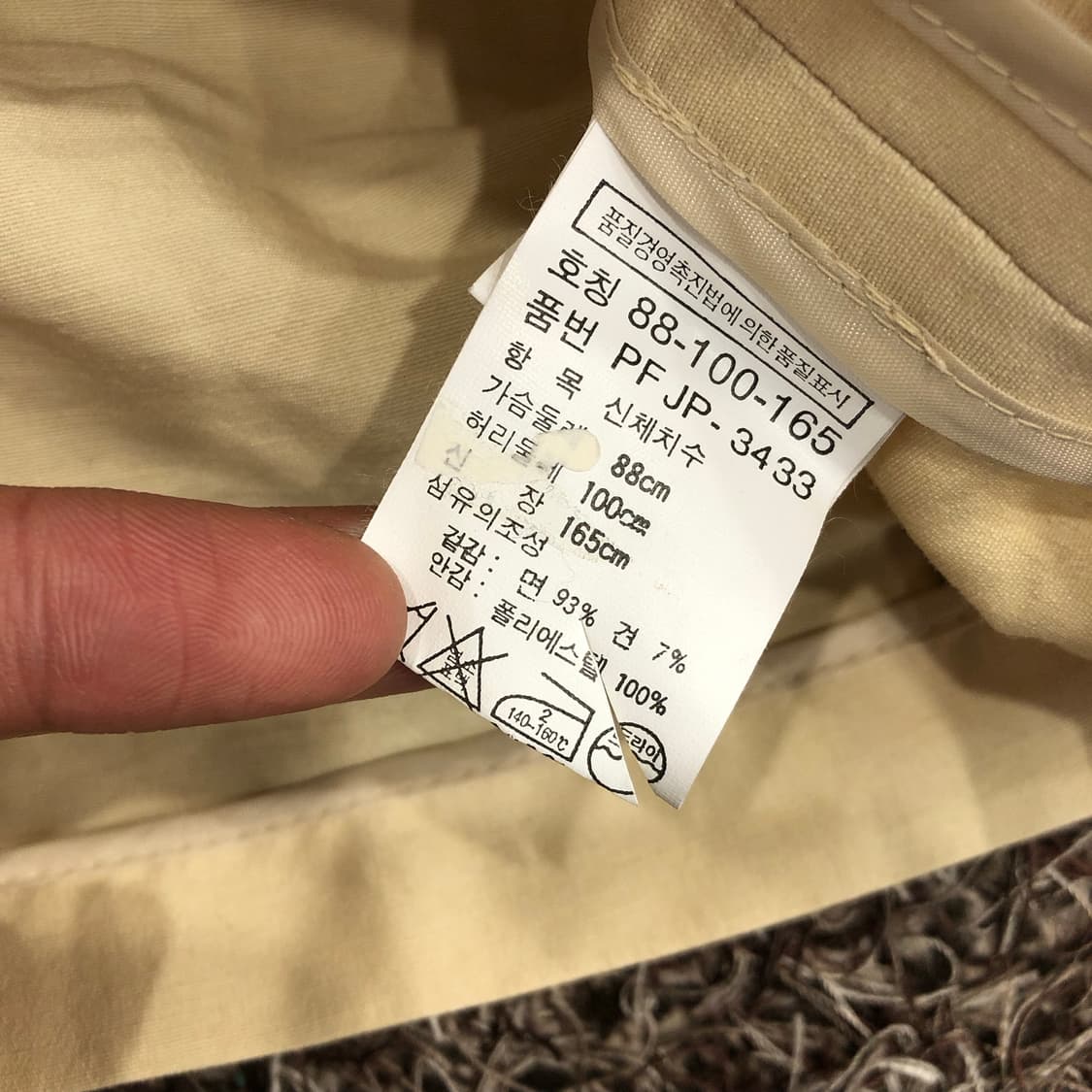 폴로 랄프로렌 블레이저 자켓 상품이미지5