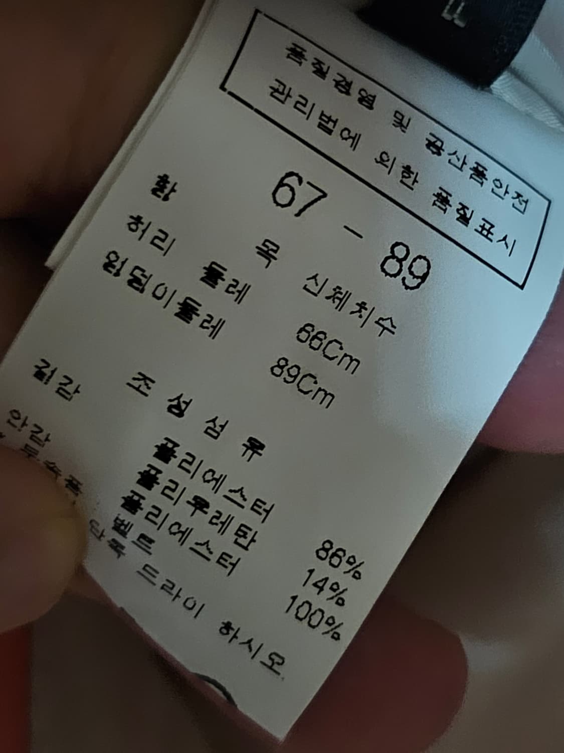 모조에스핀 스커트 상품이미지5
