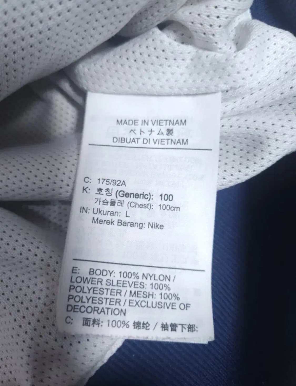 나이키 윈드러너 바람막이 자켓, L 상품이미지6