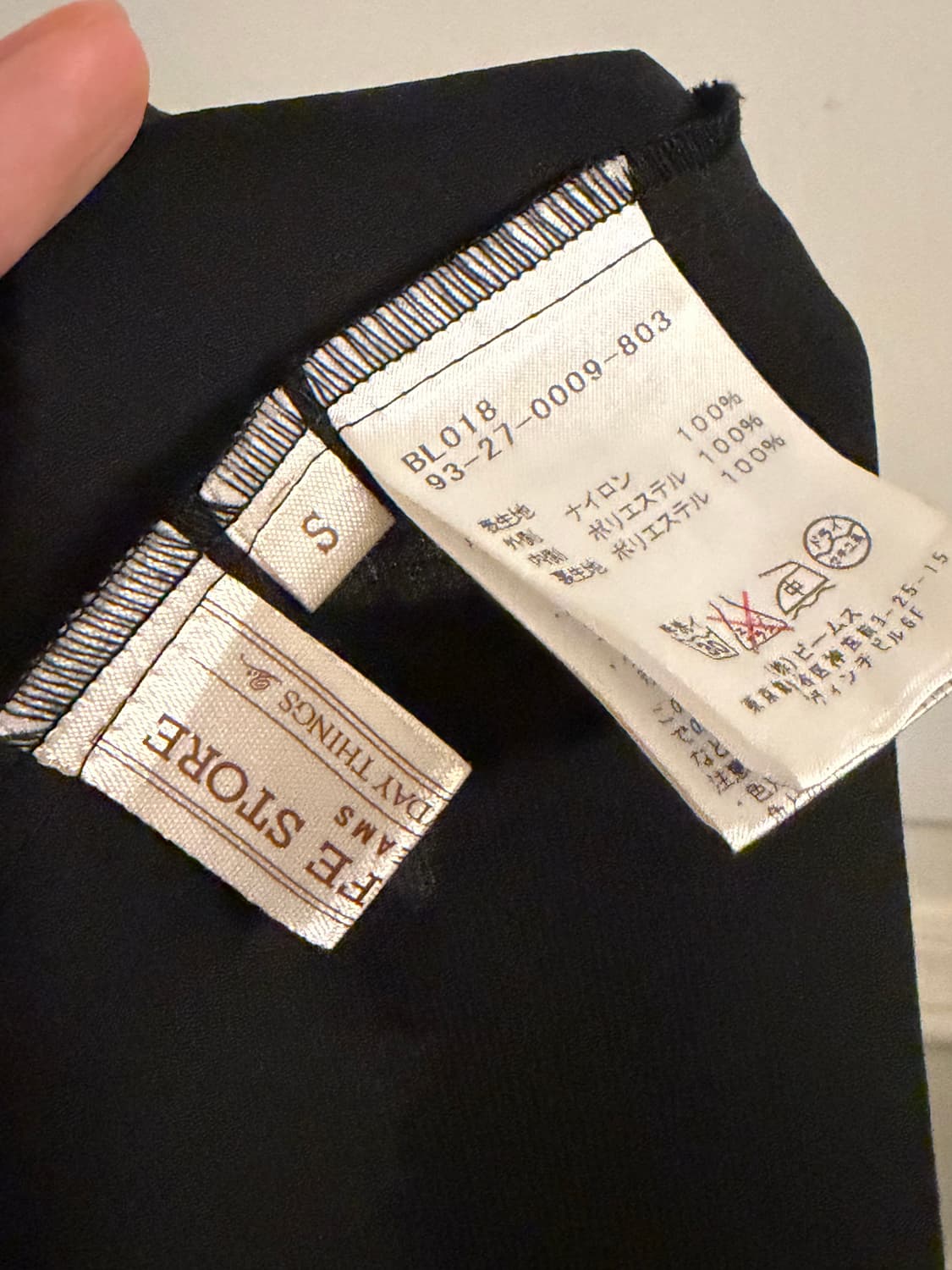 beams 도트 튤 미디 스커트 상품이미지5