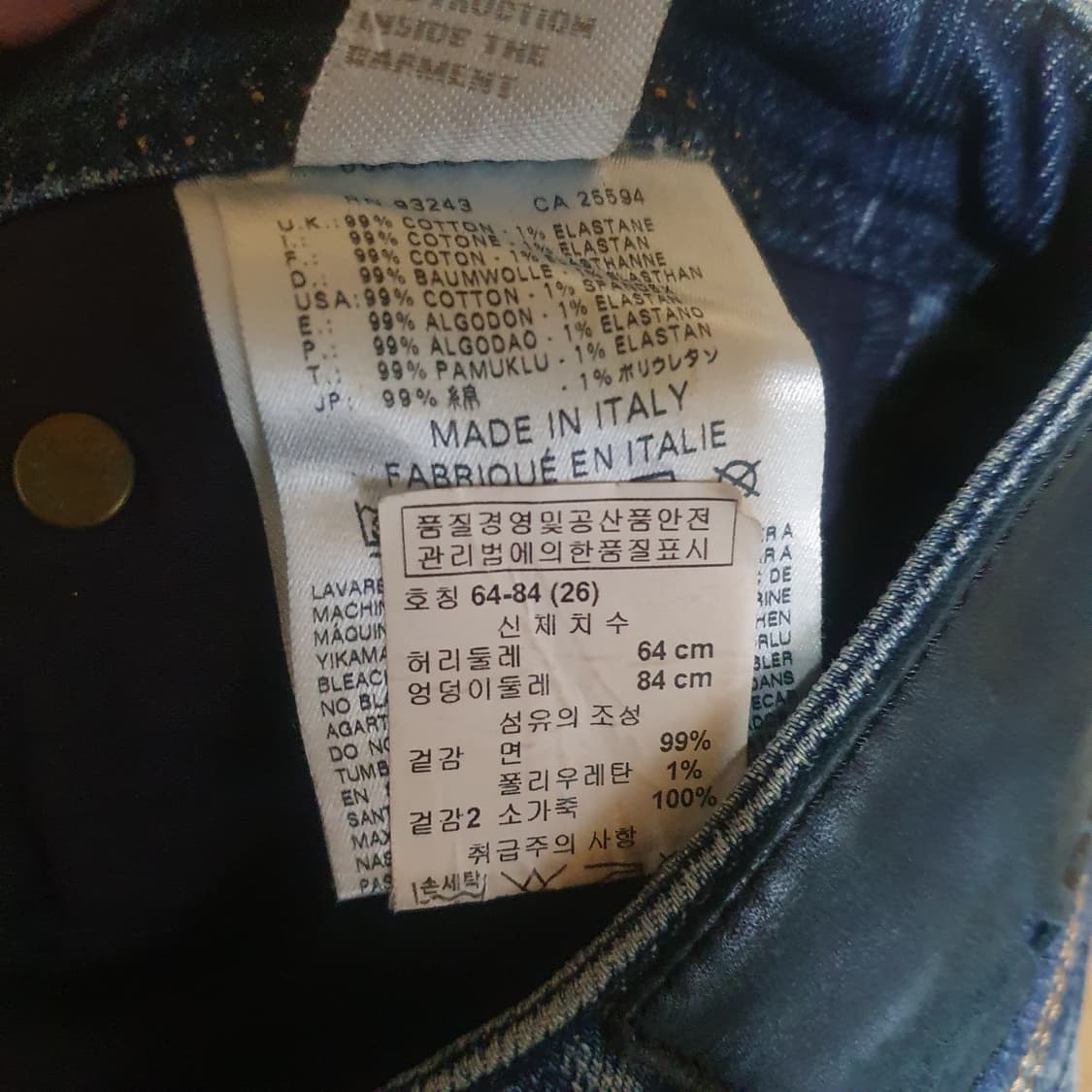 디젤 청바지 26 상품이미지6