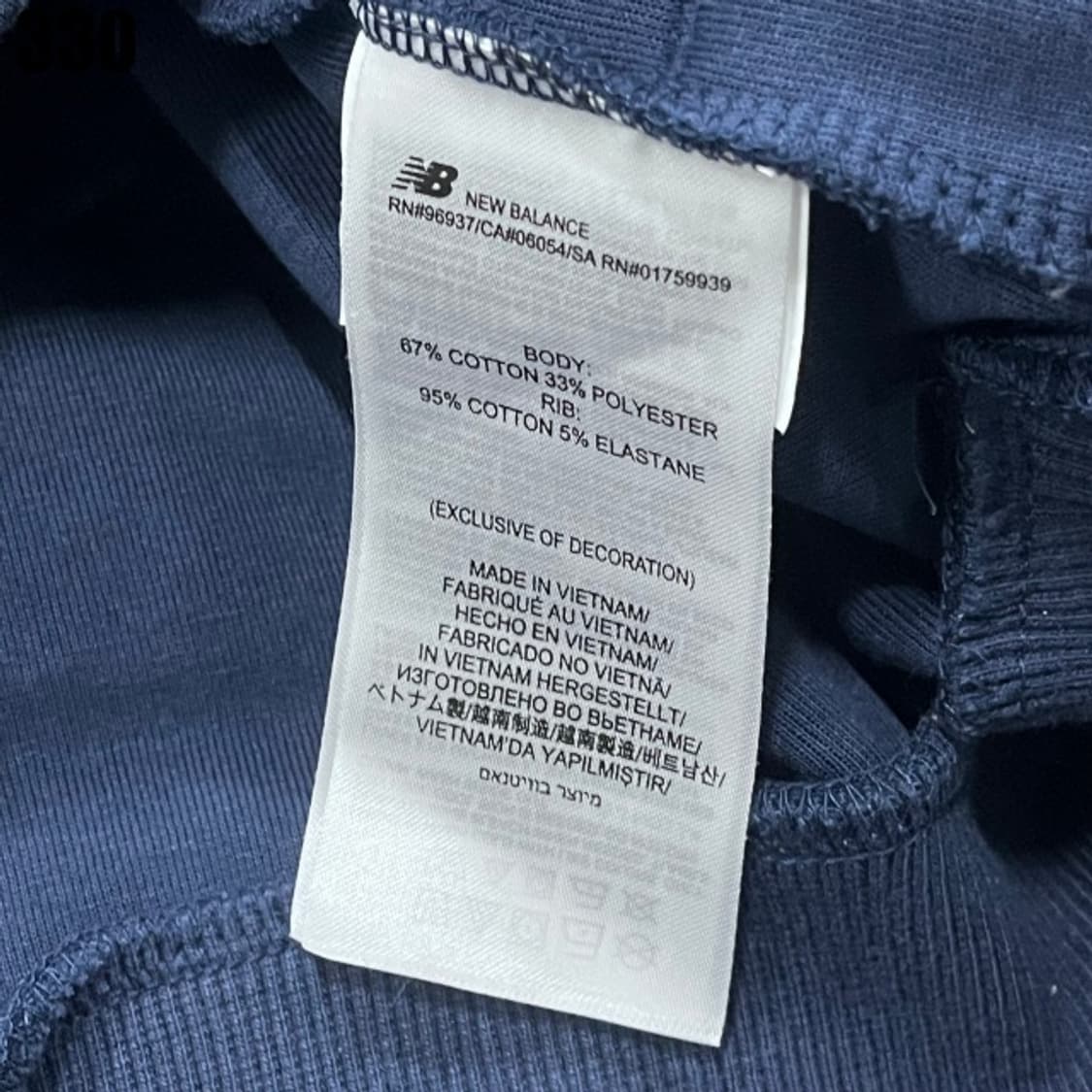 뉴발란스 하프집업 네이비  상품이미지3