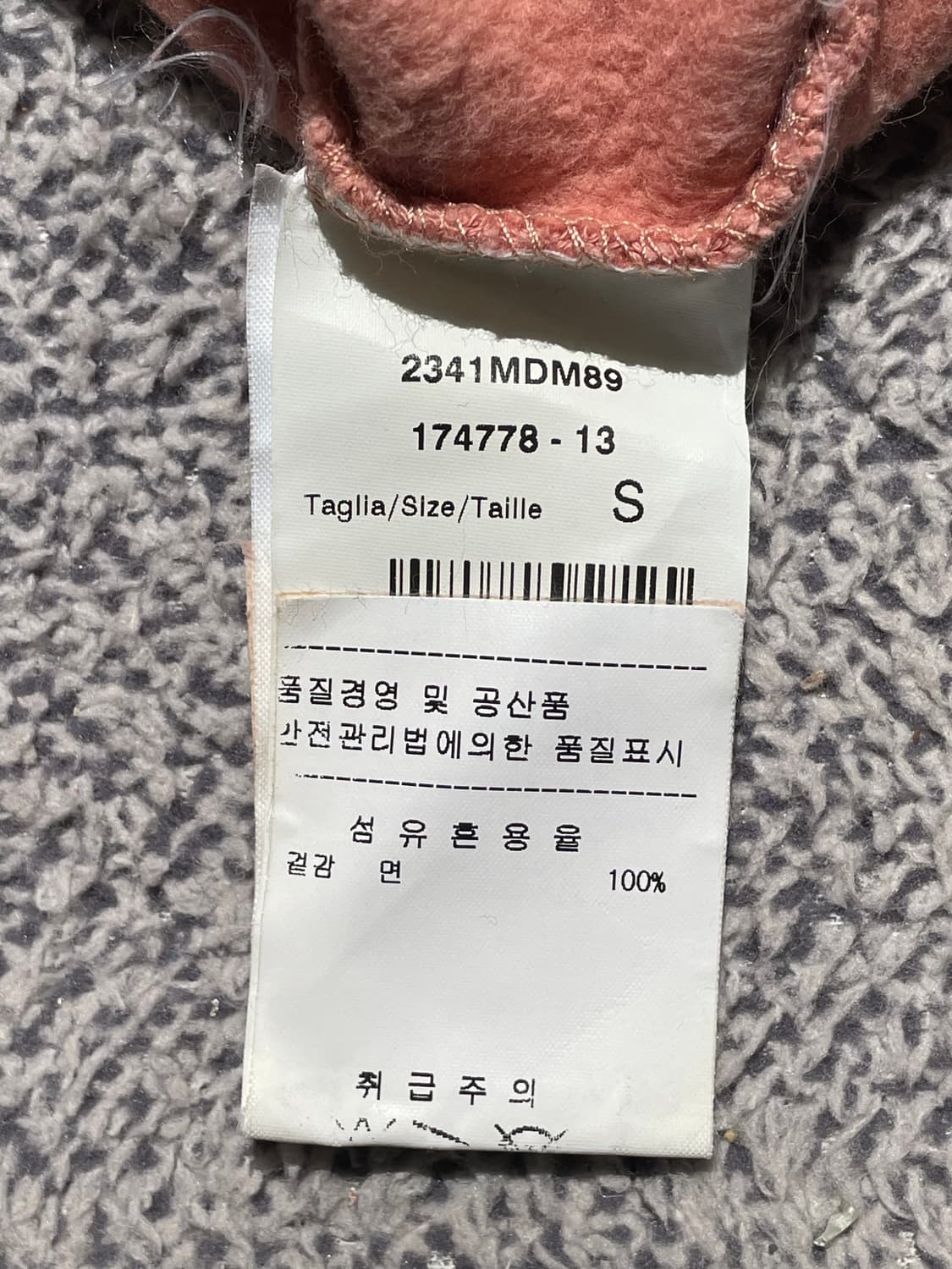 MSGM 밀라노 맨투맨 핑크 S 상품이미지6