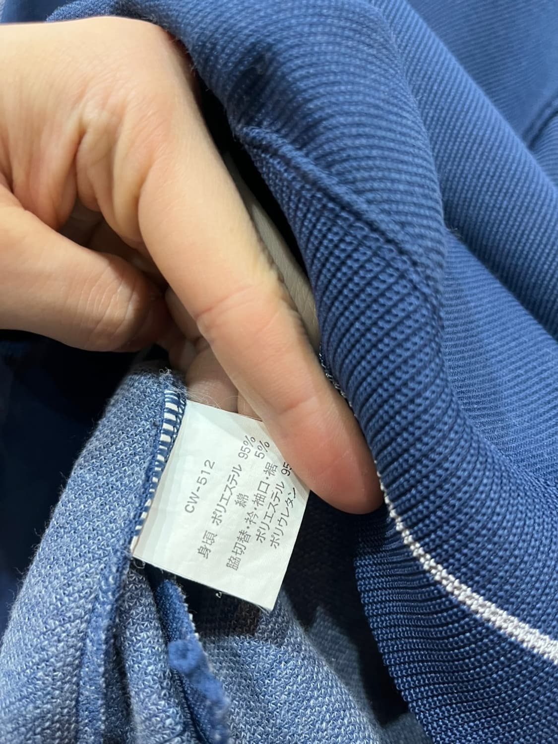 올드 챔피온 트랙탑 져지 Made in JAPAN 상품이미지10