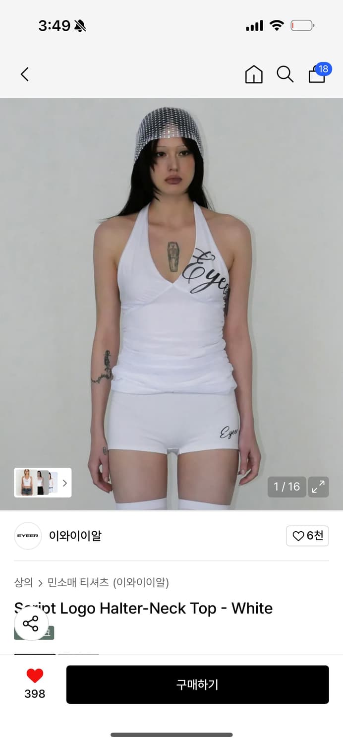 Script Logo Halter-Neck Top - White 상품이미지1
