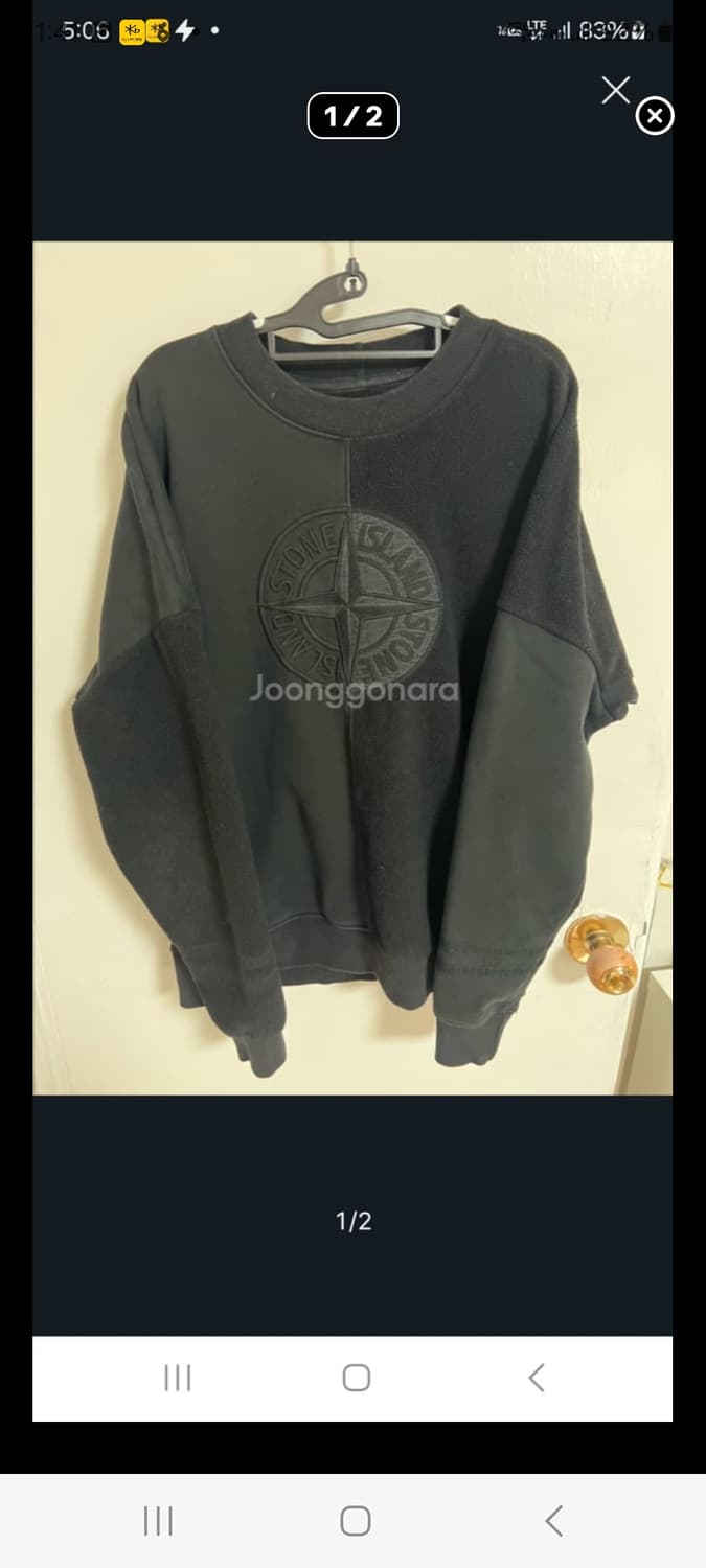 스톤아일랜드 맨투맨. 모음.       9만L 상품이미지1