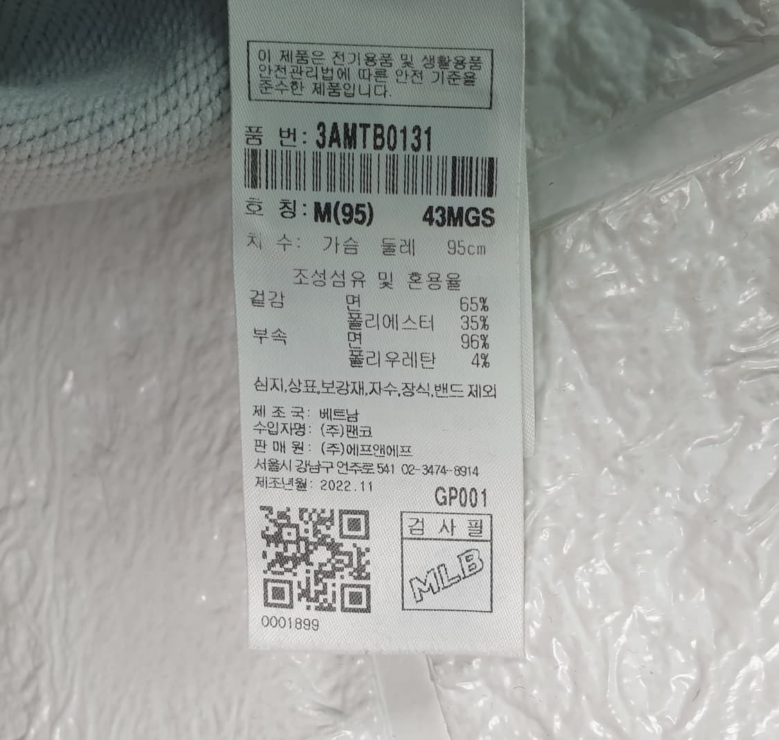 [95]MLB 맨투맨 상품이미지4