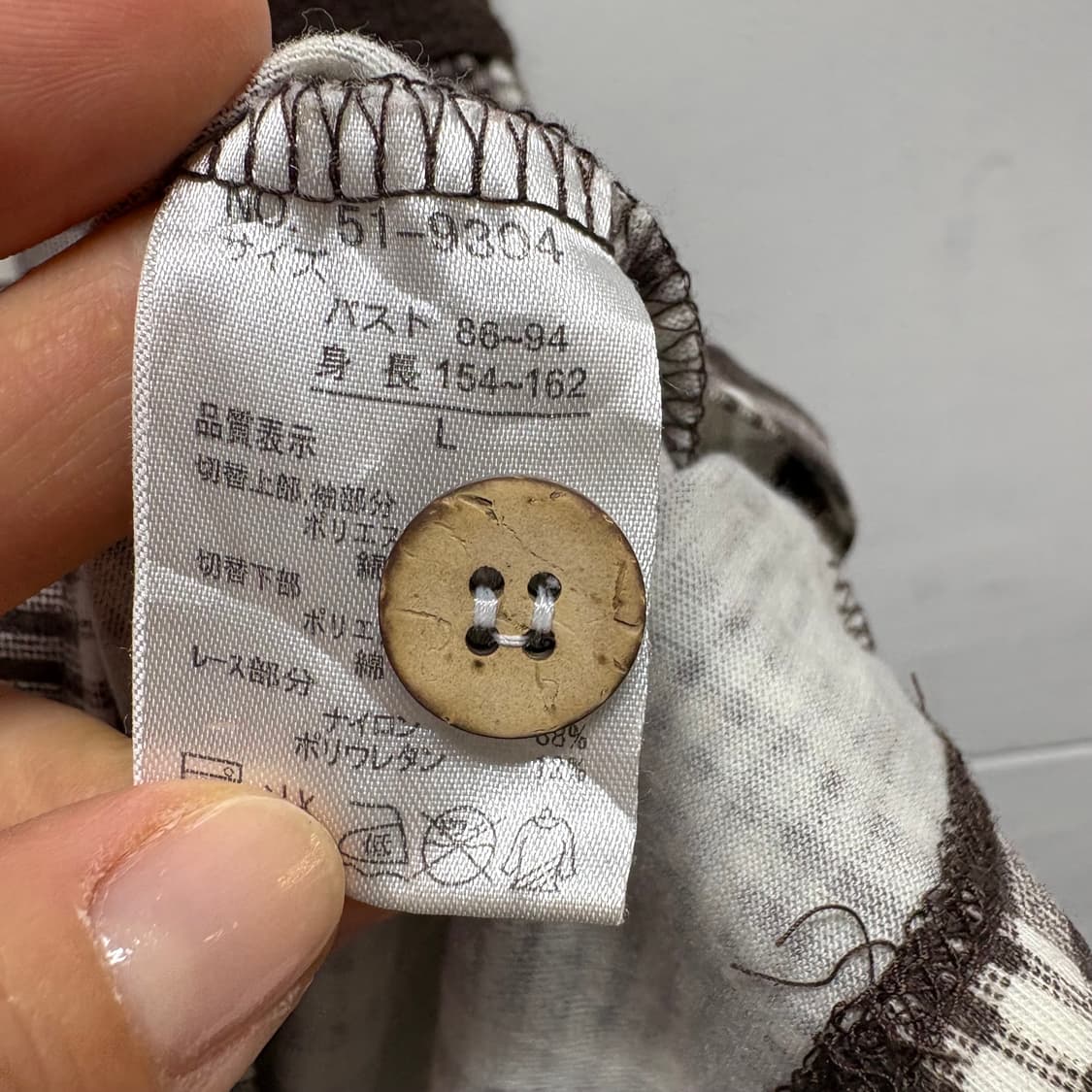 THEORIA 브라운 모리걸 네트 체크 탑 L JPN 상품이미지3