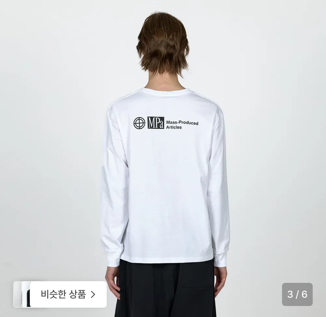 Mpa 플라스틱프로덕트 롱슬리브  상품이미지1