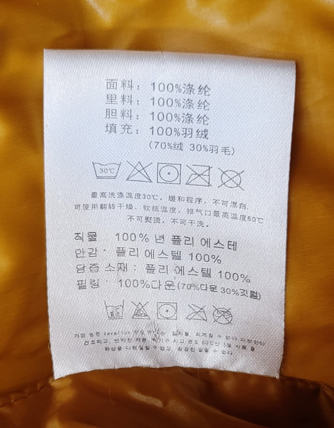 Missfofo(여성용) 2웨이지퍼 경량 다운패딩베스트(조끼) 판매 상품이미지7