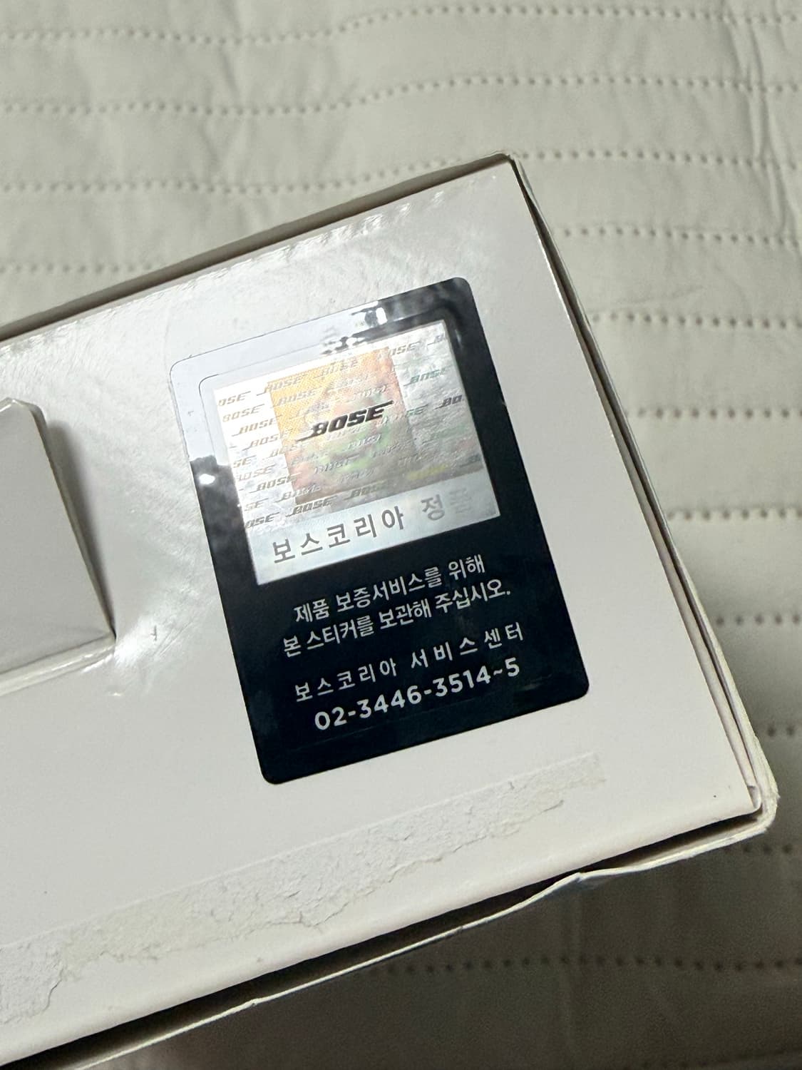 BOSE 보스 QC 문스톤블루 헤드셋 헤드폰 상품이미지2
