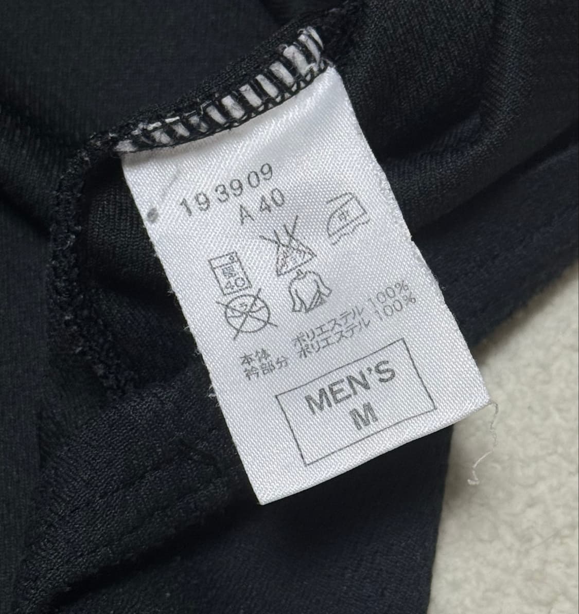 나이키 일본 V넥 블랙 반팔 상품이미지6