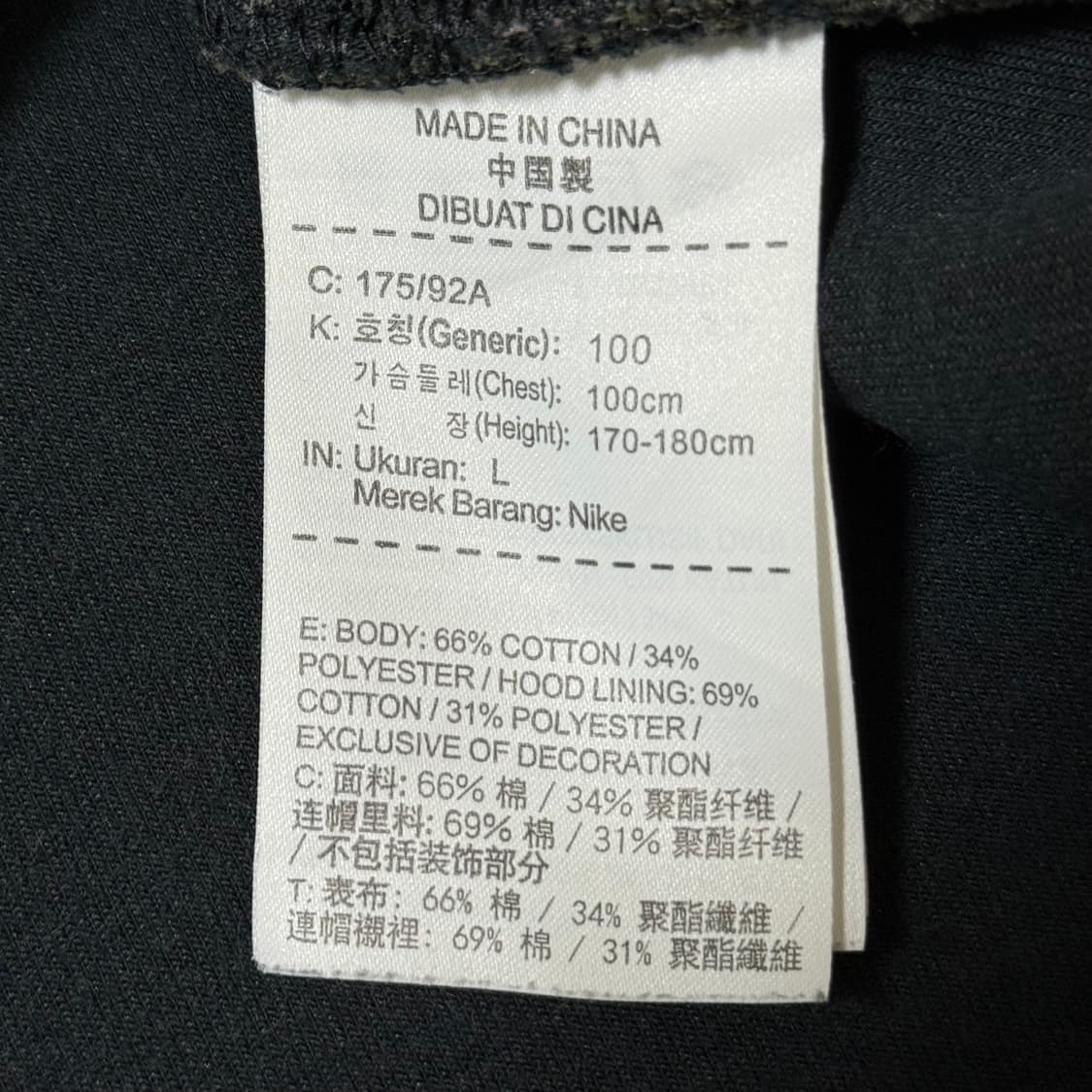 [정가 15만원] 나이키 테크팩 후드집업 L 상품이미지8