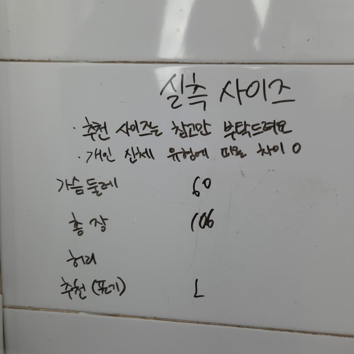 남 77/120 내셔널지오그래픽 오리털 롱패딩 상품이미지2