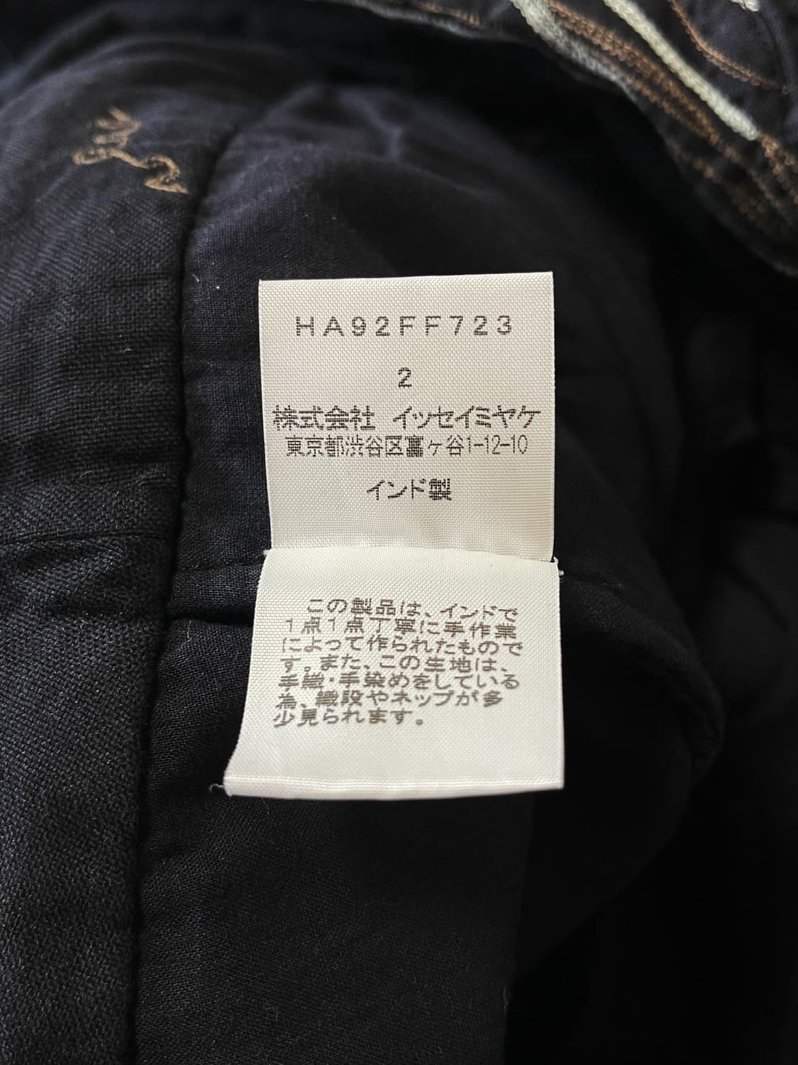 HaaT ISSEY MIYAKE Embroidered Trousers 상품이미지7