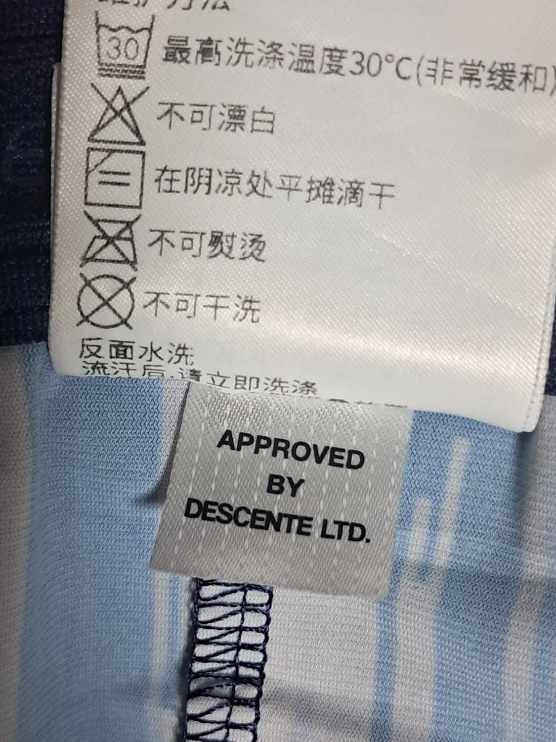 데상트 런닝 여성 반바지 S 상품이미지9
