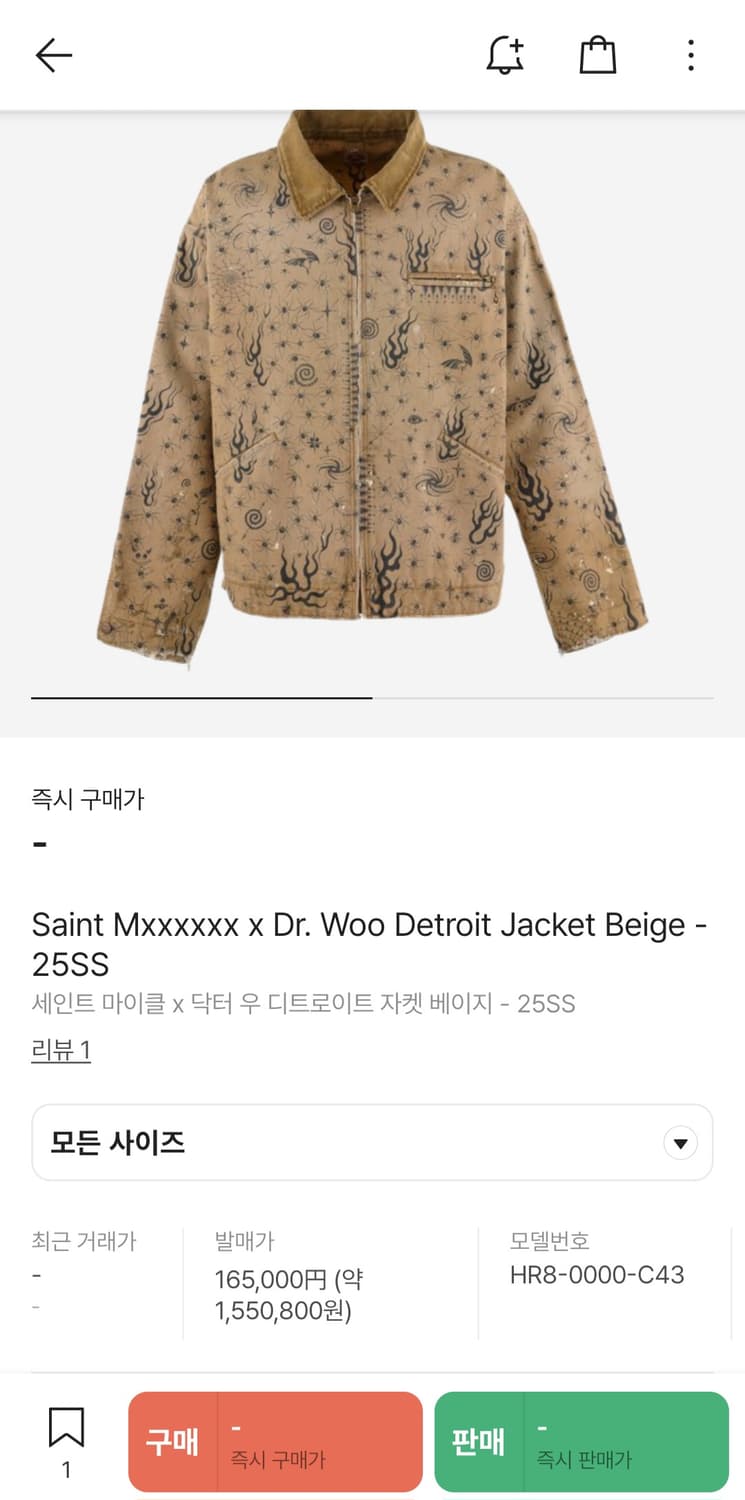 세인트 미카엘 x Dr. Woo 디트로이트 자켓 XL 상품이미지2