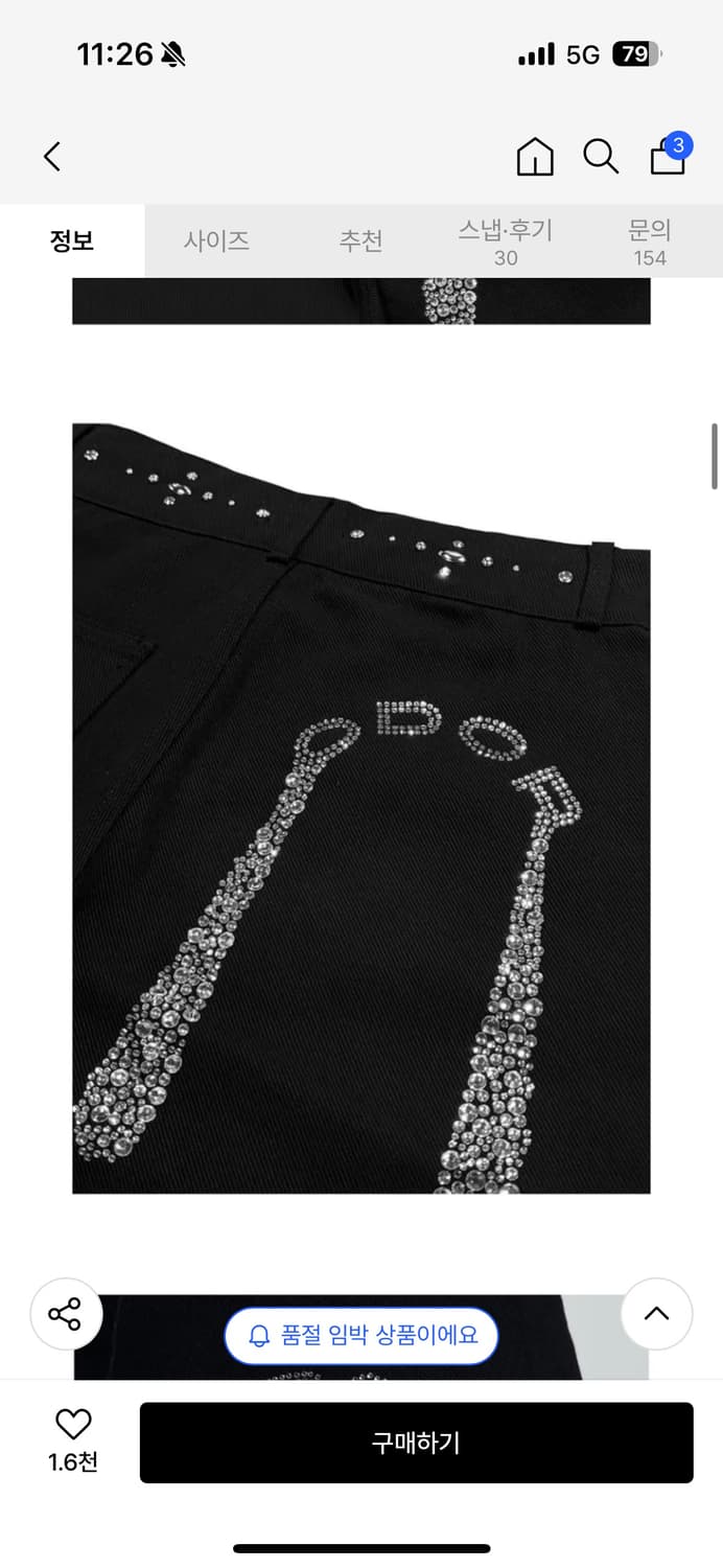 오도어 크리스 스터드 팬츠 상품이미지3