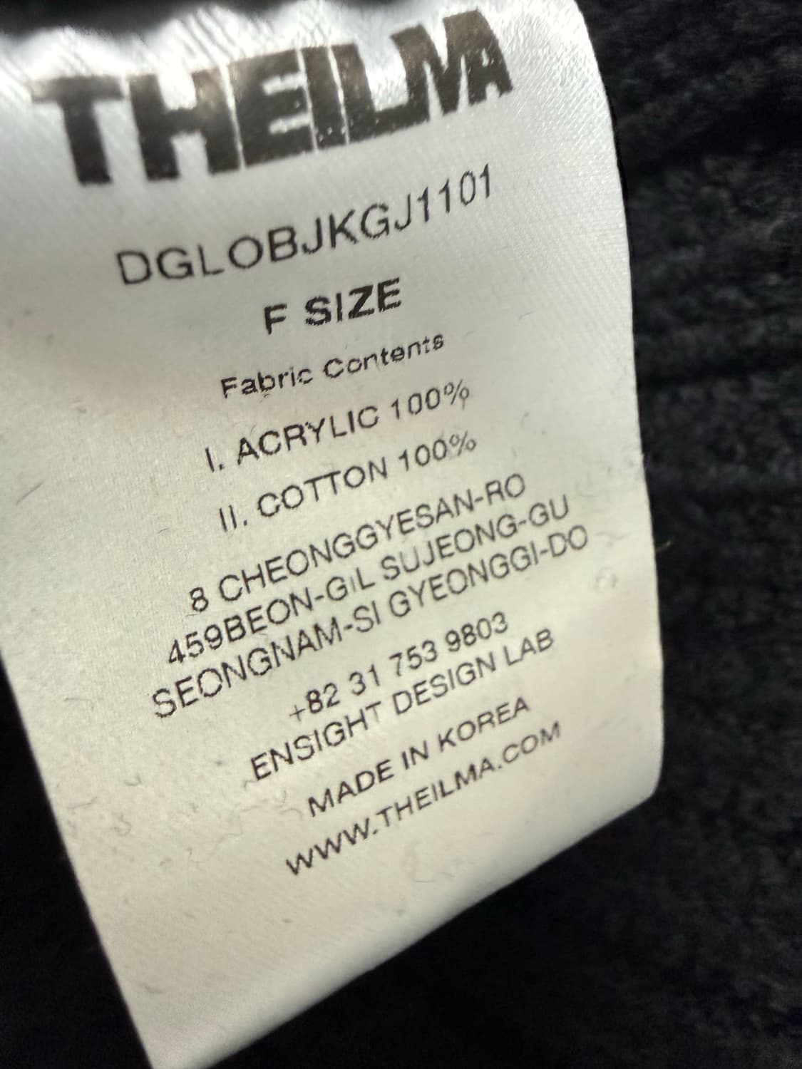 더일마 데님 니트 자켓 상품이미지3