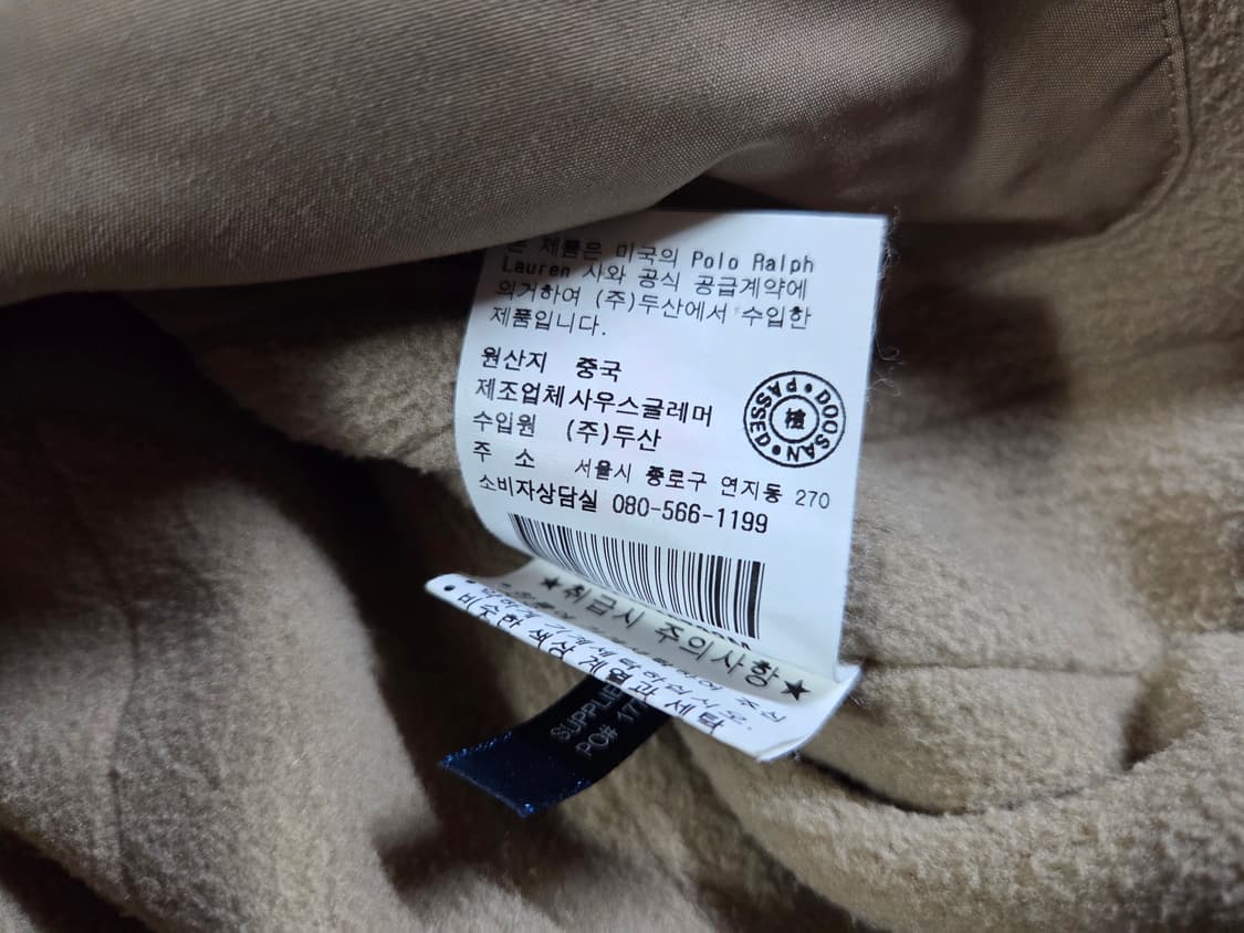 폴로 랄프로렌 베이지 폴리쉘 페리 자켓
 상품이미지7