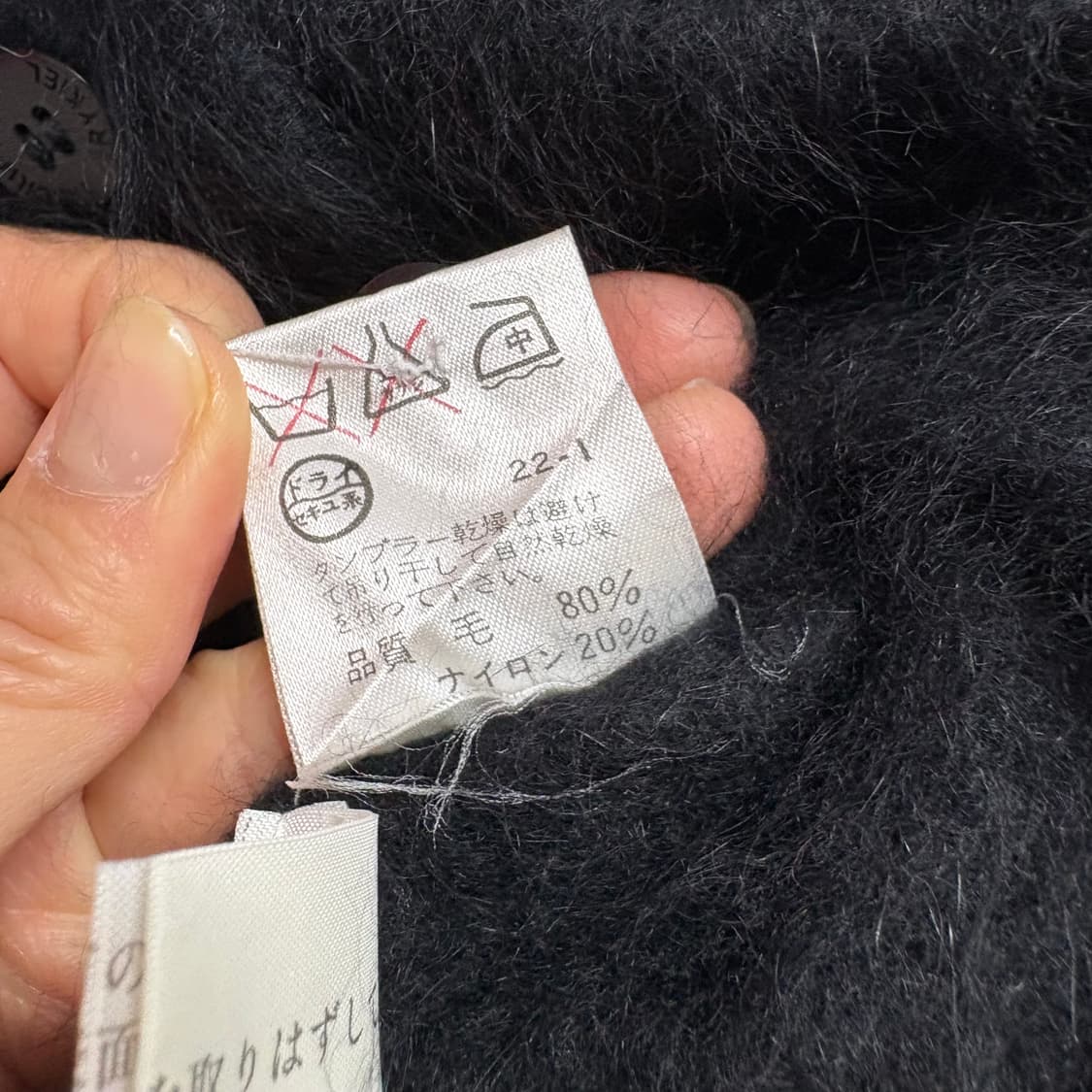 Sonia Rykiel 소니아 리키엘 울 크롭 가디건  상품이미지4