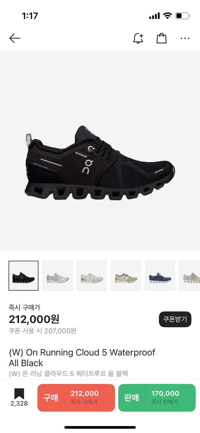 W 온러닝 클라우드 5 waterproof 상품이미지1