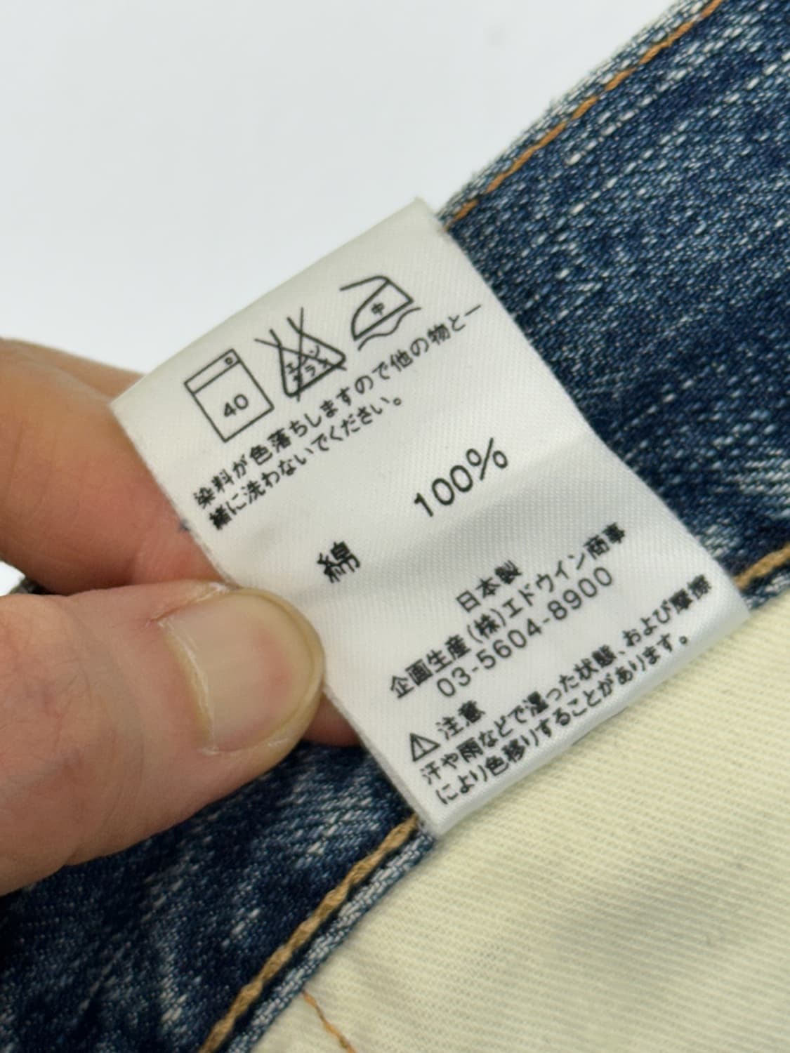 Edwin 2000s Distressed Denim Pants 상품이미지10