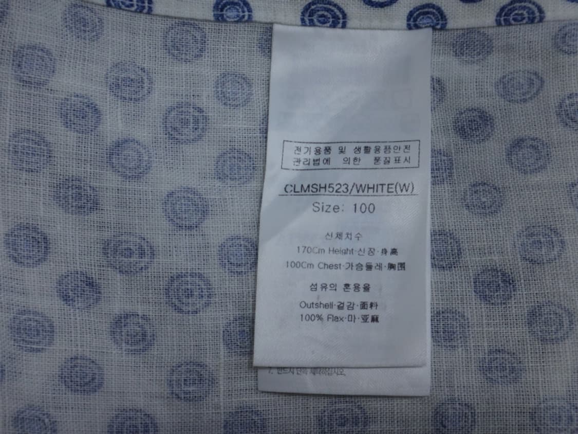 (100) 루이까스텔 남성 린넨 여름 반팔 셔츠 상품이미지9