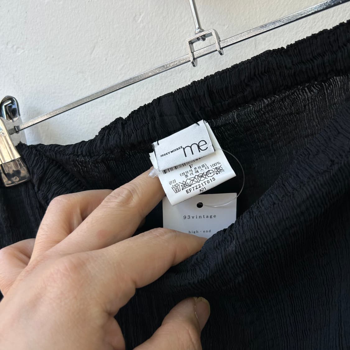 16638 - 이세이 미야케 ME 팬츠 상품이미지4