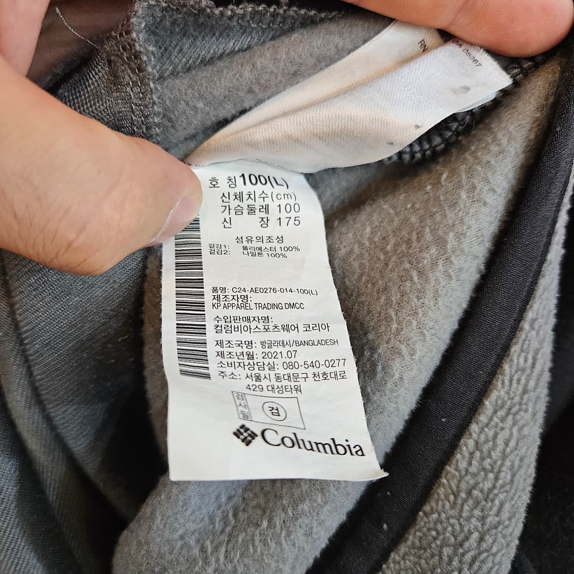 컬럼비아 남성 백보울 플리스자켓 100 상품이미지6