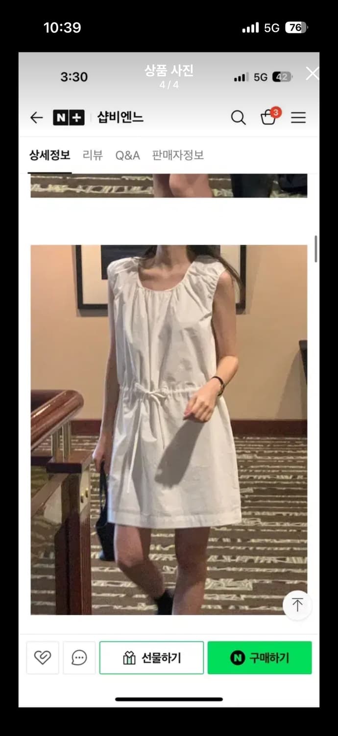 베르가못 셔링 미니 원피스 화이트 색상 상품이미지4