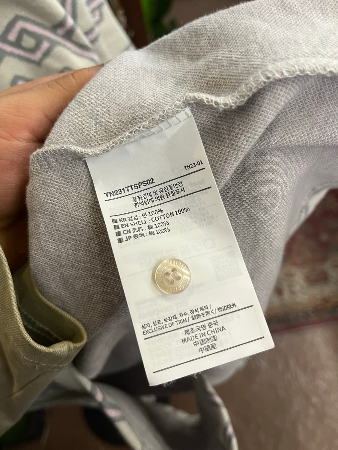 디스이즈네버댓 자카드 반팔 카라티 #csz789 상품이미지6