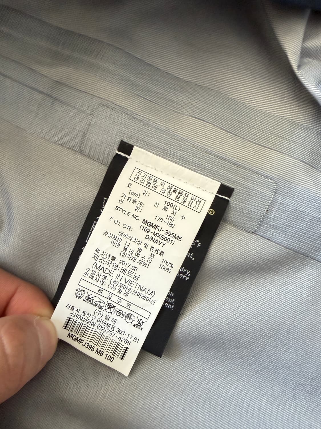 스펙테이터 175-MXS001 / 102-MXS001 상품이미지4