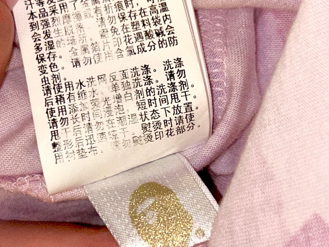 베이프 핑크 카모 샤크 반팔티 상품이미지4