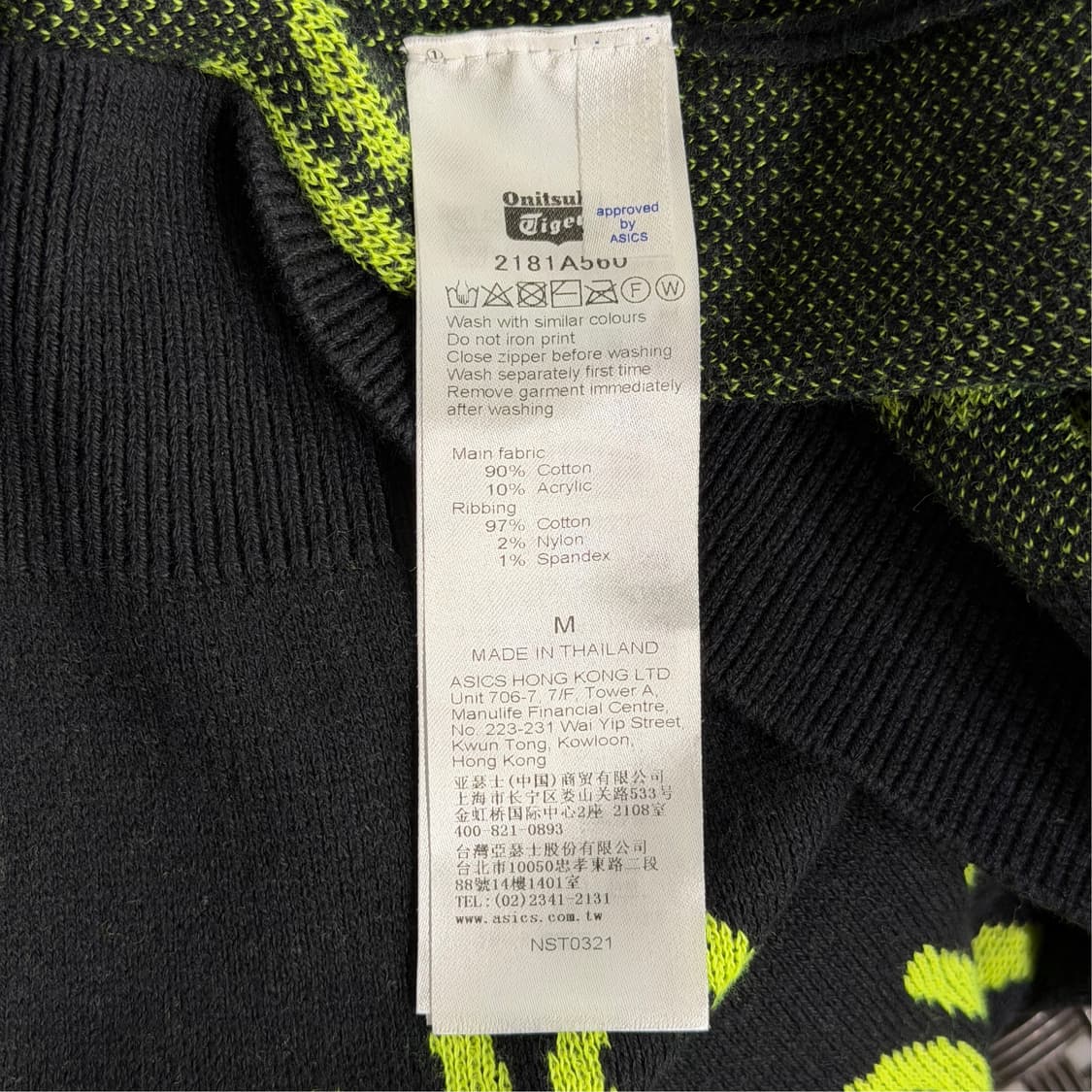 [M] 오니츠카타이거 레터링 니트 상품이미지5