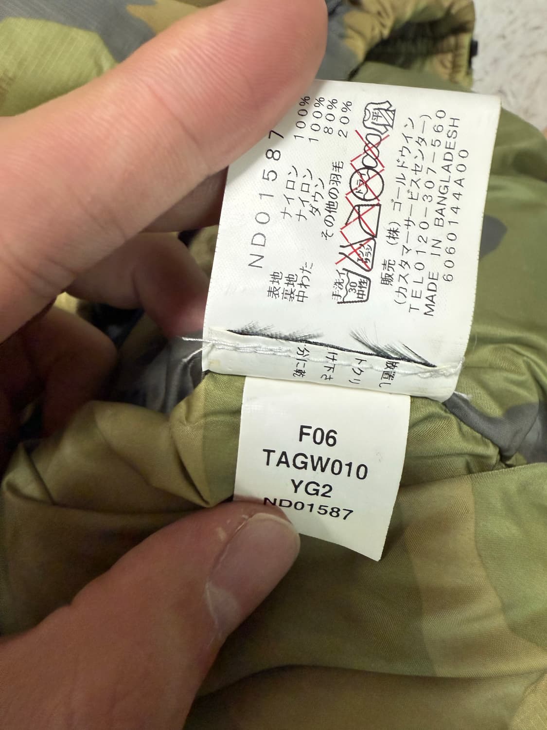 (XL)노스페이스 센터로고 중앙로고 다운 패딩 조끼 카모 상품이미지7